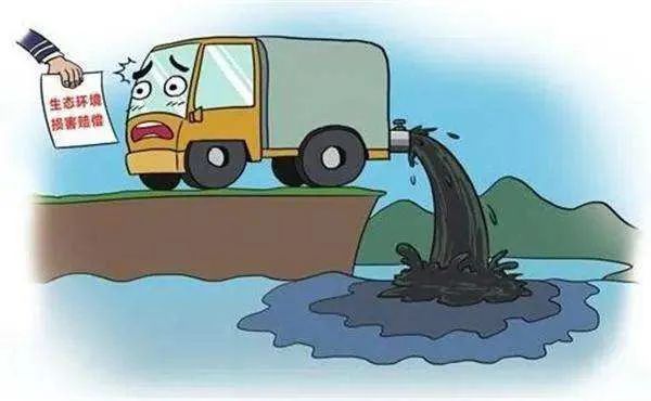 生態環境損害賠多少、怎么賠