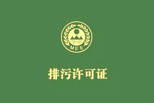 如何界定建設項目一般變動