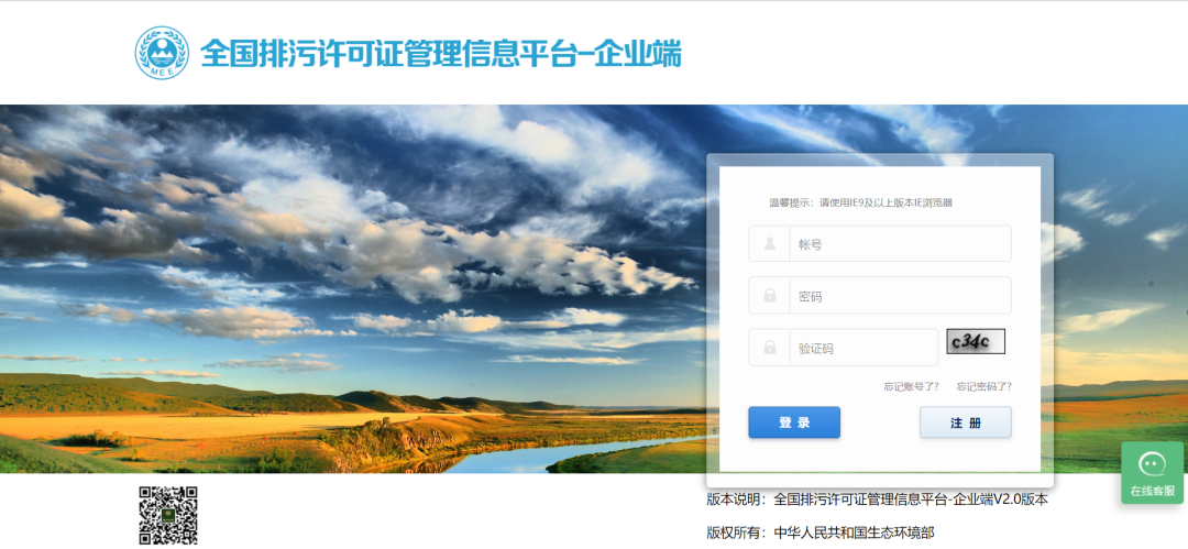 實(shí)行排污許可登記管理的排污單位是否需要制定自行監(jiān)測方案并開展自行監(jiān)測？